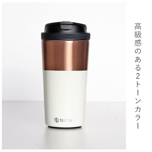 �^�P�� �R�[�q�[ �^���u���[ �X�e�����X 350ml �ʔ� �}�C�{�g�� �X�e�����X�^���u���[ �R�[�q�[�^���u���[ �^��f�M �ۉ��ۗ� �ۉ� �ۗ� 2�d�\�� �f�U�C�� �h���C�u �^�P�����w �I�t�B�X �L_3