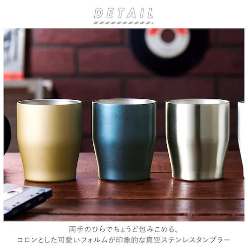 シルバー タンブラー おしゃれ 通販 コップ オシャレ プレゼント シンプル 無地 350ml カップ 食器 割れにくい オフィス 会社 社内 コールド ステンレス 粗品 景品 ギフト お返し_1