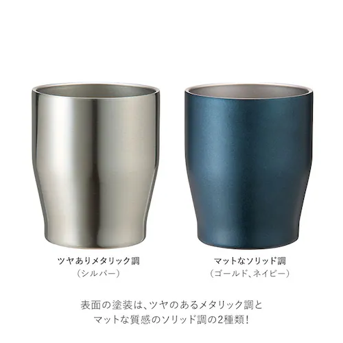 シルバー タンブラー おしゃれ 通販 コップ オシャレ プレゼント シンプル 無地 350ml カップ 食器 割れにくい オフィス 会社 社内 コールド ステンレス 粗品 景品 ギフト お返し_2