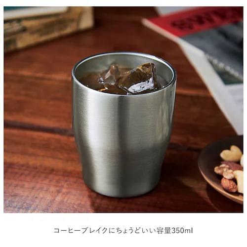 シルバー タンブラー おしゃれ 通販 コップ オシャレ プレゼント シンプル 無地 350ml カップ 食器 割れにくい オフィス 会社 社内 コールド ステンレス 粗品 景品 ギフト お返し_5