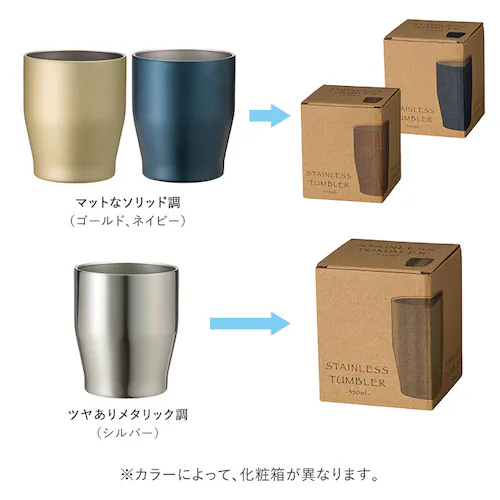シルバー タンブラー おしゃれ 通販 コップ オシャレ プレゼント シンプル 無地 350ml カップ 食器 割れにくい オフィス 会社 社内 コールド ステンレス 粗品 景品 ギフト お返し_7