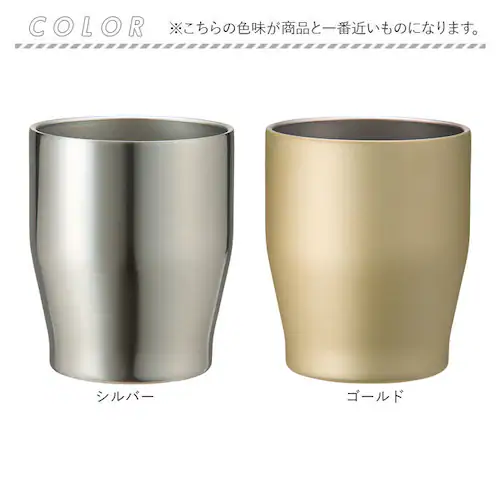 シルバー タンブラー おしゃれ 通販 コップ オシャレ プレゼント シンプル 無地 350ml カップ 食器 割れにくい オフィス 会社 社内 コールド ステンレス 粗品 景品 ギフト お返し_8