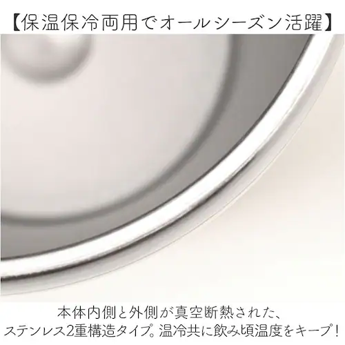 �T�[���^���u���[ �y�A �ʔ� �y�A�^���u���[ �X�e�����X�^���u���[ �}�O�J�b�v �R�b�v �X�e�����X �^���d�\�� �L�����N�^�[ ������� �f�B�Y�j�[ ���܂̃v�[���� �O�b�Y Disney ���킢�� �M_2