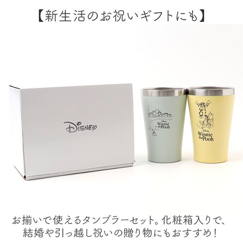 �T�[���^���u���[ �y�A �ʔ� �y�A�^���u���[ �X�e�����X�^���u���[ �}�O�J�b�v �R�b�v �X�e�����X �^���d�\�� �L�����N�^�[ ������� �f�B�Y�j�[ ���܂̃v�[���� �O�b�Y Disney ���킢�� �M_7