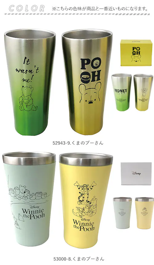 �T�[���^���u���[ �y�A �ʔ� �y�A�^���u���[ �X�e�����X�^���u���[ �}�O�J�b�v �R�b�v �X�e�����X �^���d�\�� �L�����N�^�[ ������� �f�B�Y�j�[ ���܂̃v�[���� �O�b�Y Disney ���킢�� �M_8