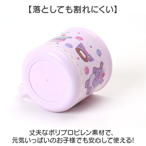 マインクラフト26 食洗機対応 こども コップ 通販 日本製 プラコップ 200ml マグカップ 子供用コップ 子ども用コップ キッズ 歯磨きコップ 歯みがきコップ キャラクター 幼稚園 保育園 小学_3