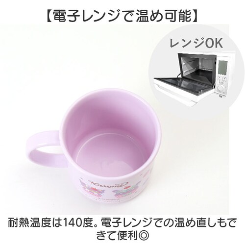 マインクラフト26 食洗機対応 こども コップ 通販 日本製 プラコップ 200ml マグカップ 子供用コップ 子ども用コップ キッズ 歯磨きコップ 歯みがきコップ キャラクター 幼稚園 保育園 小学_4