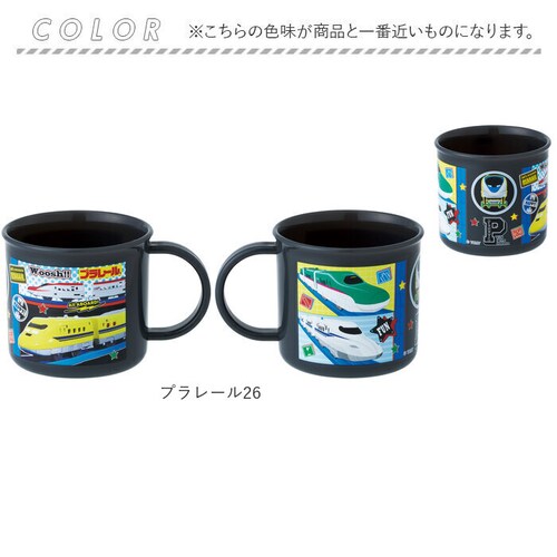 マインクラフト26 食洗機対応 こども コップ 通販 日本製 プラコップ 200ml マグカップ 子供用コップ 子ども用コップ キッズ 歯磨きコップ 歯みがきコップ キャラクター 幼稚園 保育園 小学_9