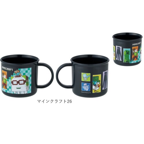 マインクラフト26 食洗機対応 こども コップ 通販 日本製 プラコップ 200ml マグカップ 子供用コップ 子ども用コップ キッズ 歯磨きコップ 歯みがきコップ キャラクター 幼稚園 保育園 小学_15