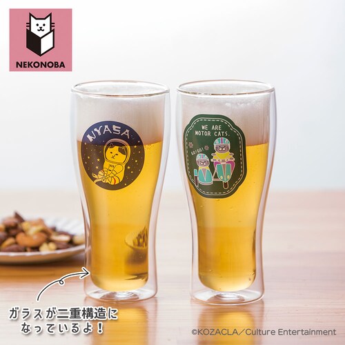 MOTORCATS NEKONOBA グッズ 通販 ネコノバ ダブルウォール ビアグラス ビールグラス ビール グラス 結露しない 食洗機不可 電子レンジ不可 猫 ねこ ネコ 猫グッズ かわいい おし_2