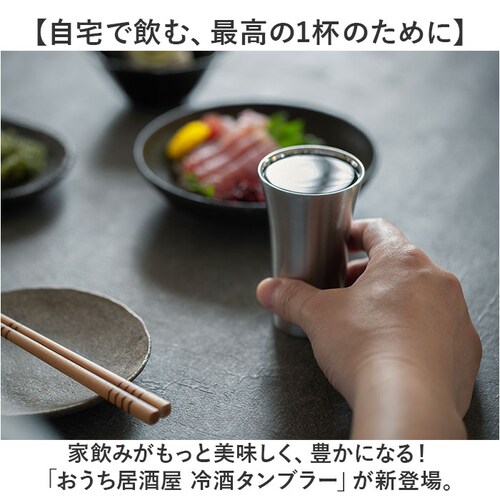 �s�[�R�b�N Peacock �^���u���[ ATK-10 �ʔ� ������������ ����^���u���[ 100ml �X�e�����X�^���u���[ ���� �ۗ� �R�b�v ����O���X ��l �e�t�� ������� �H�� �L�b�`�� �G��_1