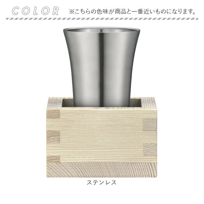 ステンレス ピーコック Peacock タンブラー ATK-10 通販 おうち居酒屋