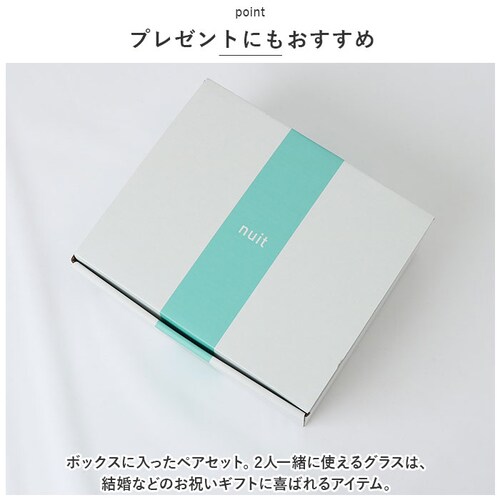 �y�A�O���X ������� �ʔ� Nuit �j���C �ϔM�K���X �R�b�v ��d ���� �O���X �H�� �J�b�v �ۗ� �ۉ� �������  �����j�� �M�t�g �V���v�� �䏊�p�i �L�b�`���p�i �C���e���A_6