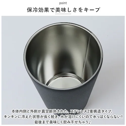 ブラック ピーコック Peacock タンブラー ATJ-65 通販 酎ハイタンブラー おうち居酒屋 650ml 保温 保冷 ステンレスタンブラー 酒器 真空断熱 コップ カップ 食器 おしゃれ キッ_2