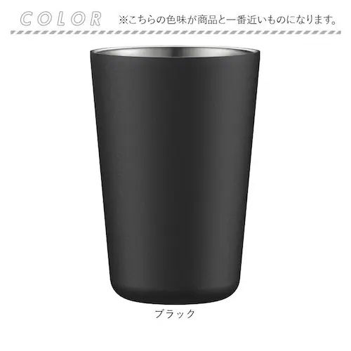 ブラック ピーコック Peacock タンブラー ATJ-65 通販 酎ハイタンブラー おうち居酒屋 650ml 保温 保冷 ステンレスタンブラー 酒器 真空断熱 コップ カップ 食器 おしゃれ キッ_8