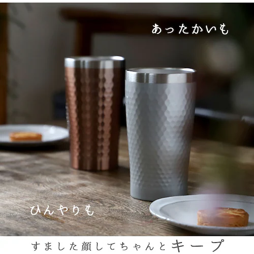グラデーション.ピンクゴールド ステンレス タンブラー 通販 保温 保冷 おしゃれ ペア luxe リュクス ペアメタルサーモタンブラー 真空断熱 結露しない お祝い ギフト プレゼント 父の日 母の_1
