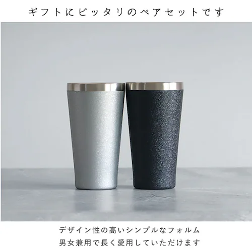 グラデーション.ピンクゴールド ステンレス タンブラー 通販 保温 保冷 おしゃれ ペア luxe リュクス ペアメタルサーモタンブラー 真空断熱 結露しない お祝い ギフト プレゼント 父の日 母の_3