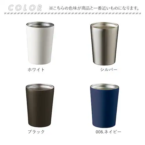 006.ネイビー タンブラー 保温 保冷 通販 ステンレスタンブラー ドリンクホルダー 約 400ml 380ml おしゃれ ステンレス コンビニ コーヒー 入る ドリンク テイクアウト ホルダー コ_11