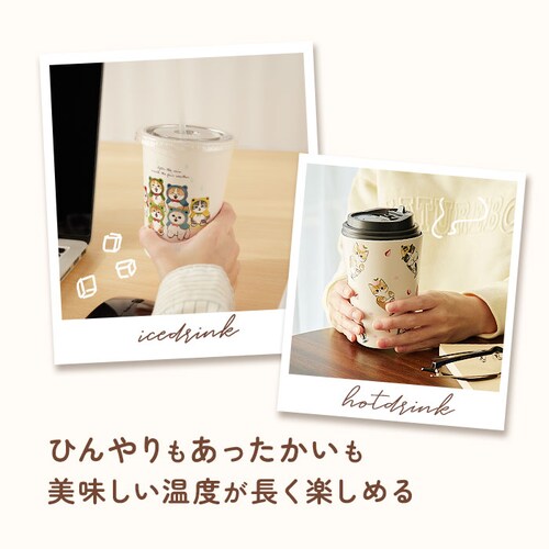 �^���u���[ 450ml �ʔ� mofusando ���t�T���h �X�e�����X�^���u���[ 2WAY �ۉ� �ۗ� �}�C�{�g�� �X�e�����X ������� �I�V���� �L �˂� ���ӂ���� ���킢�� ���� �I�t�B�X _3