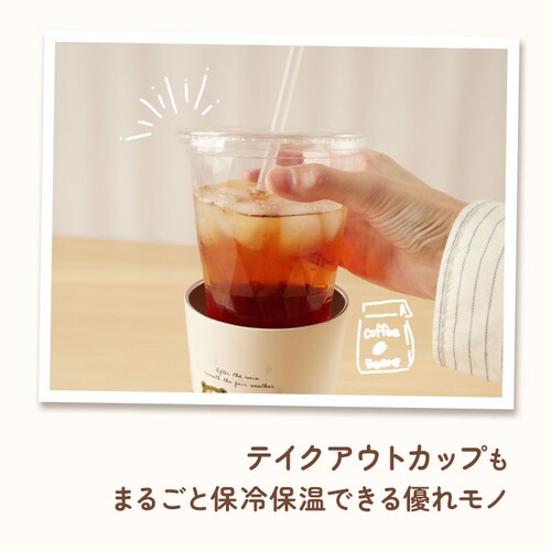 �^���u���[ 450ml �ʔ� mofusando ���t�T���h �X�e�����X�^���u���[ 2WAY �ۉ� �ۗ� �}�C�{�g�� �X�e�����X ������� �I�V���� �L �˂� ���ӂ���� ���킢�� ���� �I�t�B�X _4