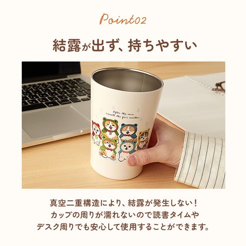 �^���u���[ 450ml �ʔ� mofusando ���t�T���h �X�e�����X�^���u���[ 2WAY �ۉ� �ۗ� �}�C�{�g�� �X�e�����X ������� �I�V���� �L �˂� ���ӂ���� ���킢�� ���� �I�t�B�X _7