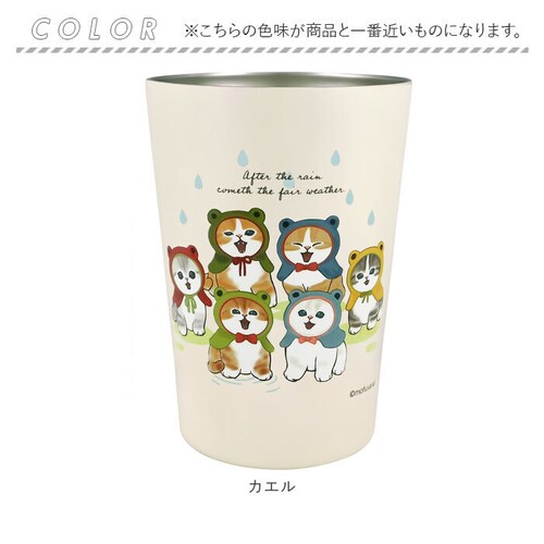 �^���u���[ 450ml �ʔ� mofusando ���t�T���h �X�e�����X�^���u���[ 2WAY �ۉ� �ۗ� �}�C�{�g�� �X�e�����X ������� �I�V���� �L �˂� ���ӂ���� ���킢�� ���� �I�t�B�X _13