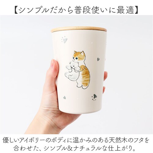 �^���u���[ 400ml �ʔ� mofusando ���t�T���h �X�e�����X�^���u���[ 2WAY �W�t�� �}�C�{�g�� �ۉ� �ۗ� �X�e�����X �؊W �L �˂� ������� �I�V���� ���ӂ���� ���킢�� ��_3