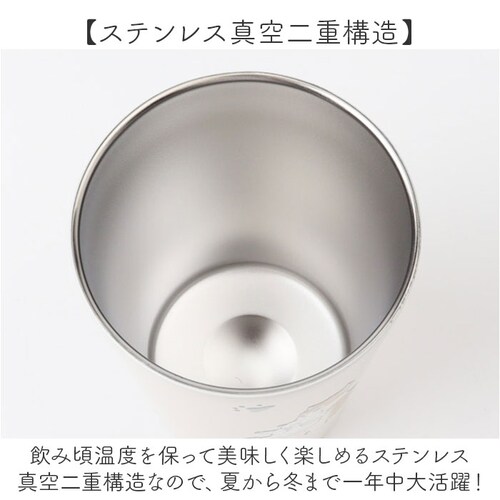 �^���u���[ 400ml �ʔ� mofusando ���t�T���h �X�e�����X�^���u���[ 2WAY �W�t�� �}�C�{�g�� �ۉ� �ۗ� �X�e�����X �؊W �L �˂� ������� �I�V���� ���ӂ���� ���킢�� ��_4