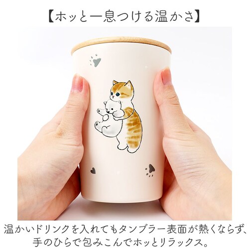 �^���u���[ 400ml �ʔ� mofusando ���t�T���h �X�e�����X�^���u���[ 2WAY �W�t�� �}�C�{�g�� �ۉ� �ۗ� �X�e�����X �؊W �L �˂� ������� �I�V���� ���ӂ���� ���킢�� ��_5