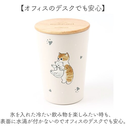 �^���u���[ 400ml �ʔ� mofusando ���t�T���h �X�e�����X�^���u���[ 2WAY �W�t�� �}�C�{�g�� �ۉ� �ۗ� �X�e�����X �؊W �L �˂� ������� �I�V���� ���ӂ���� ���킢�� ��_6