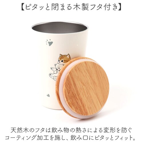 �^���u���[ 400ml �ʔ� mofusando ���t�T���h �X�e�����X�^���u���[ 2WAY �W�t�� �}�C�{�g�� �ۉ� �ۗ� �X�e�����X �؊W �L �˂� ������� �I�V���� ���ӂ���� ���킢�� ��_8