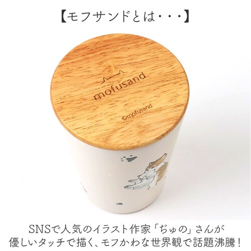 �^���u���[ 400ml �ʔ� mofusando ���t�T���h �X�e�����X�^���u���[ 2WAY �W�t�� �}�C�{�g�� �ۉ� �ۗ� �X�e�����X �؊W �L �˂� ������� �I�V���� ���ӂ���� ���킢�� ��_13