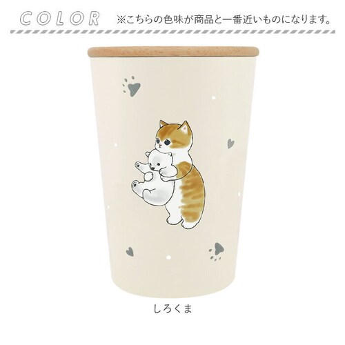 �^���u���[ 400ml �ʔ� mofusando ���t�T���h �X�e�����X�^���u���[ 2WAY �W�t�� �}�C�{�g�� �ۉ� �ۗ� �X�e�����X �؊W �L �˂� ������� �I�V���� ���ӂ���� ���킢�� ��_15