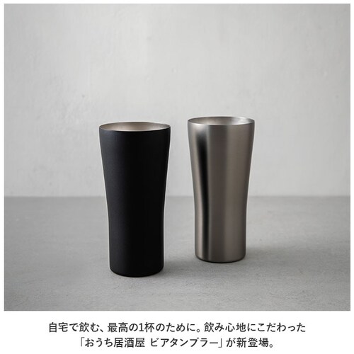 �s�[�R�b�N Peacock �^���u���[ ATD-42 �ʔ� �r�A�^���u���[ ������������ 420ml �ۉ� �ۗ� �X�e�����X�^���u���[ �r�[���O���X �r�A�O���X �r�A�}�O �r�A�J�b�v �R�b�v �J�b�v _1