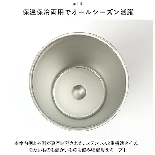 アイボリー タンブラー 保温 保冷 蓋付き 通販 320ml クルール ステンレスタンブラー コップ 二重 食器 カップ 蓋付きタンブラー 持ち運び おしゃれ こぼれない 蓋つき アイス コーヒー 用_2