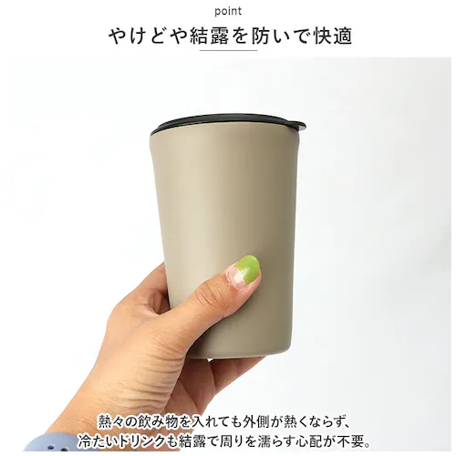アイボリー タンブラー 保温 保冷 蓋付き 通販 320ml クルール ステンレスタンブラー コップ 二重 食器 カップ 蓋付きタンブラー 持ち運び おしゃれ こぼれない 蓋つき アイス コーヒー 用_3