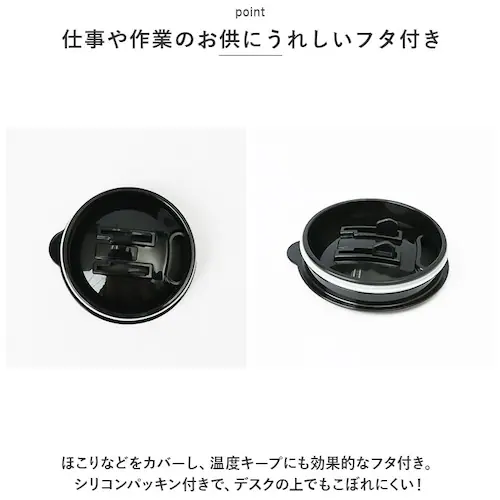 アイボリー タンブラー 保温 保冷 蓋付き 通販 320ml クルール ステンレスタンブラー コップ 二重 食器 カップ 蓋付きタンブラー 持ち運び おしゃれ こぼれない 蓋つき アイス コーヒー 用_4