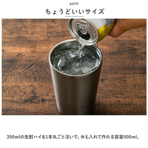 ステンレス ピーコック Peacock タンブラー ATJ-50 通販 酎ハイタンブラー おうち居酒屋 500ml 保温 保冷 ステンレスタンブラー 酒器 真空断熱 コップ カップ 食器 おしゃれ キ_5