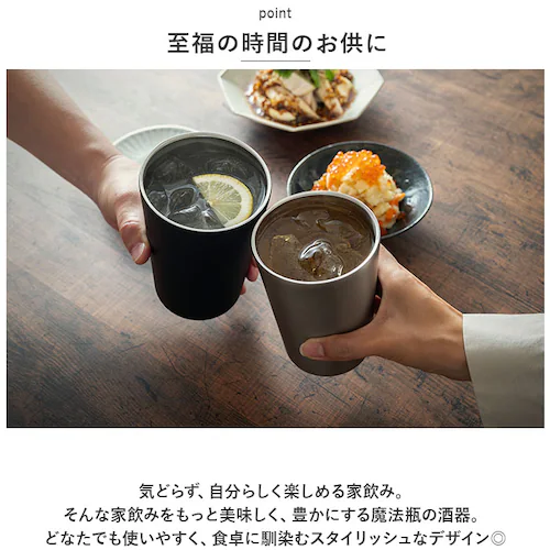 ステンレス ピーコック Peacock タンブラー ATJ-50 通販 酎ハイタンブラー おうち居酒屋 500ml 保温 保冷 ステンレスタンブラー 酒器 真空断熱 コップ カップ 食器 おしゃれ キ_6