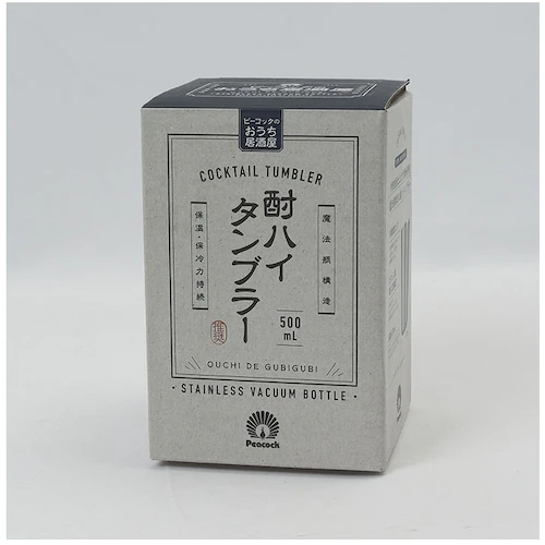 ステンレス ピーコック Peacock タンブラー ATJ-50 通販 酎ハイタンブラー おうち居酒屋 500ml 保温 保冷 ステンレスタンブラー 酒器 真空断熱 コップ カップ 食器 おしゃれ キ_9