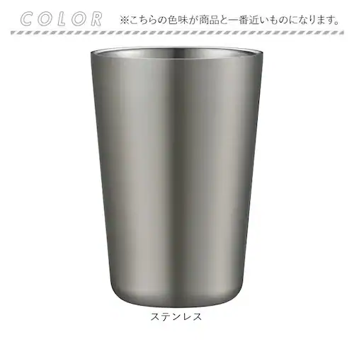 ステンレス ピーコック Peacock タンブラー ATJ-50 通販 酎ハイタンブラー おうち居酒屋 500ml 保温 保冷 ステンレスタンブラー 酒器 真空断熱 コップ カップ 食器 おしゃれ キ_10