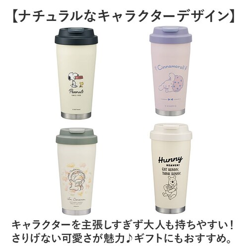 �X�P�[�^�[ �^���u���[ �ʔ� skater STEM5 �X�e�����X�^���u���[ �W�� �ۗ� �ۉ� 480ml �� 500ml ������� �L�����N�^�[ �O�b�Y �R�b�v �J�b�v �����^�� �W�t�� �ۗ�^��_7