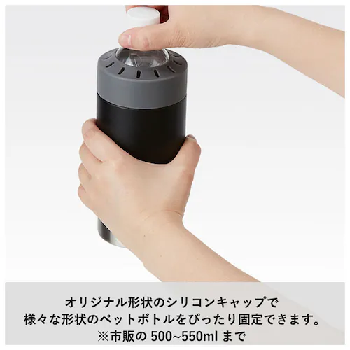 ホワイト ボトルホルダー タンブラー 通販 保冷 保温 ボトルホールド サーモタンブラー ペットボトル ビール ステンレス カップ マグ 耐熱 2way 還暦 祝い 父の日 プレゼント ギフト_4