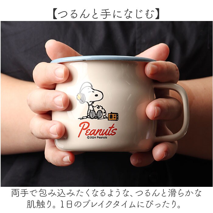 ホーロー マグカップ 日本製 通販 豊琺瑯 SNJ-243 ホーローマグカップ