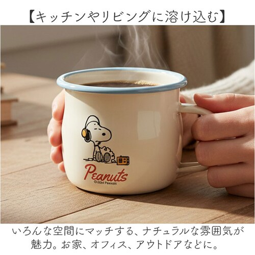 �z�[���[ �}�O�J�b�v ���{�� �ʔ� �L���� SNJ-243 �z�[���[�}�O�J�b�v �J�b�v �R�b�v �X�k�[�s�[ �O�b�Y PEANUTS �s�[�i�b�c �O���[���t�B�[���h �� 380ml ���� ���킢�� ����_6