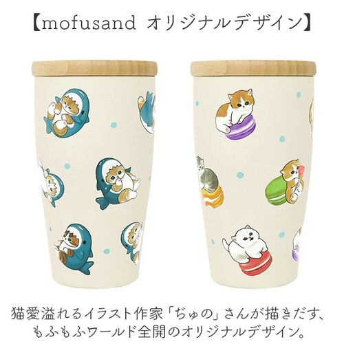 えびにゃん タンブラー 350ml 通販 mofusando モフサンド ステンレスタンブラー 保温 保冷 蓋付き マイボトル 猫 ねこ ステンレス 木蓋 もふさんど おしゃれ オシャレ かわいい 可_2