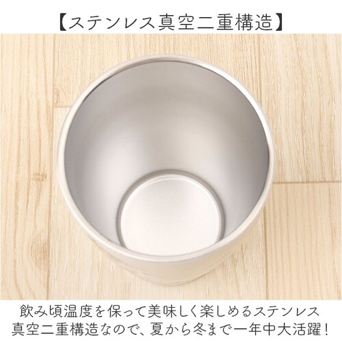 えびにゃん タンブラー 350ml 通販 mofusando モフサンド ステンレスタンブラー 保温 保冷 蓋付き マイボトル 猫 ねこ ステンレス 木蓋 もふさんど おしゃれ オシャレ かわいい 可_5