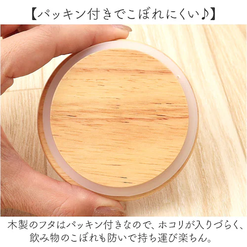 えびにゃん タンブラー 350ml 通販 mofusando モフサンド ステンレスタンブラー 保温 保冷 蓋付き マイボトル 猫 ねこ ステンレス 木蓋 もふさんど おしゃれ オシャレ かわいい 可_8