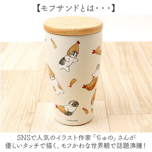 えびにゃん タンブラー 350ml 通販 mofusando モフサンド ステンレスタンブラー 保温 保冷 蓋付き マイボトル 猫 ねこ ステンレス 木蓋 もふさんど おしゃれ オシャレ かわいい 可_10