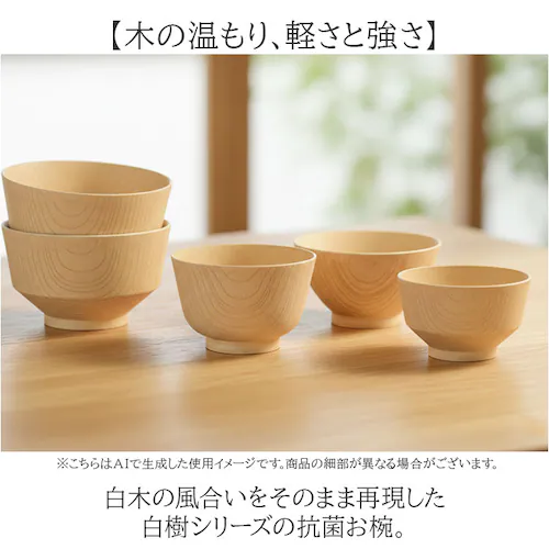 駒型汁碗 お椀 食洗機対応 通販 日本製 抗菌 カノー 汁椀 茶碗 お茶碗 味噌汁椀 茶わん 飯碗 おわん ボウル スープボウル 和食器 食器 電子レンジ対応 食洗器 レンジ 対応 軽い 割れにくい _1